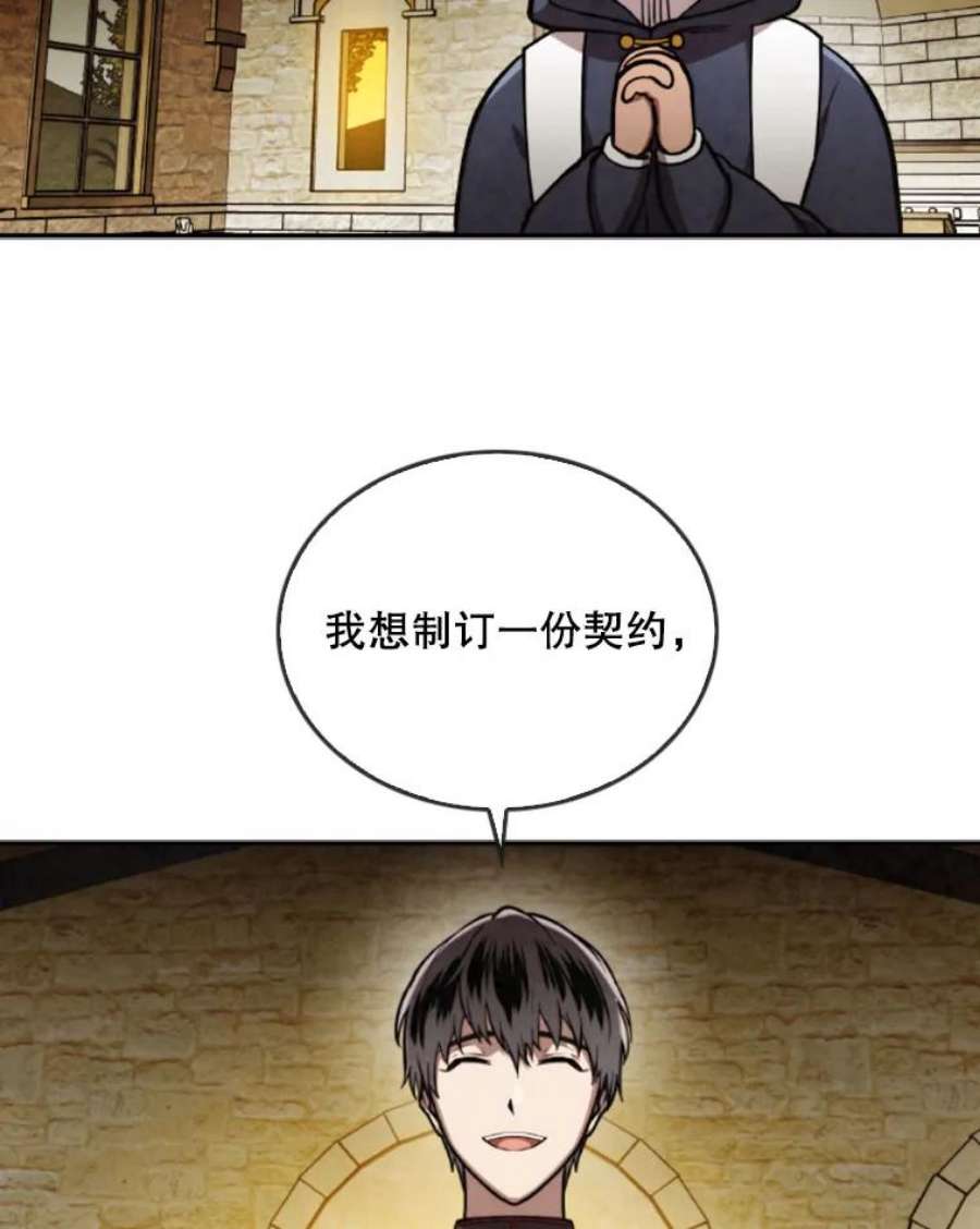 记忆38.签订契约
