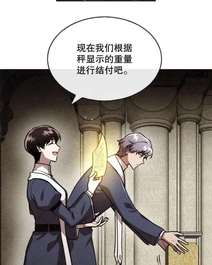 记忆38.签订契约