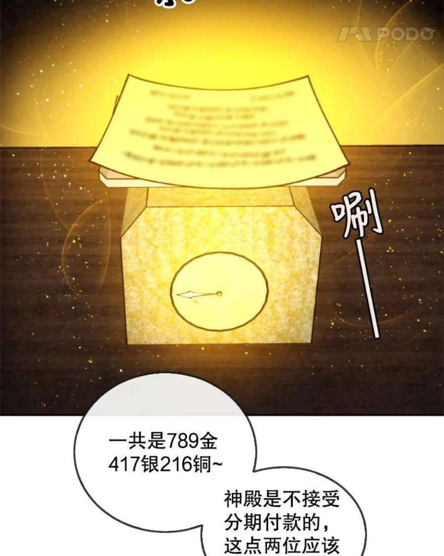 记忆38.签订契约