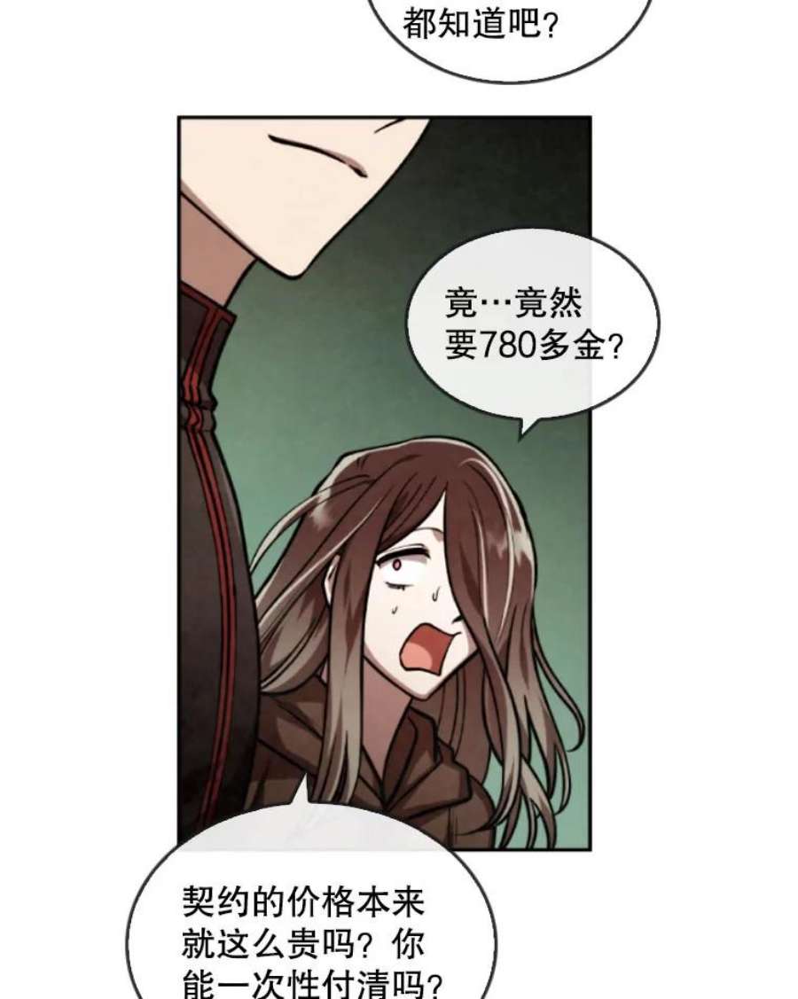 记忆38.签订契约