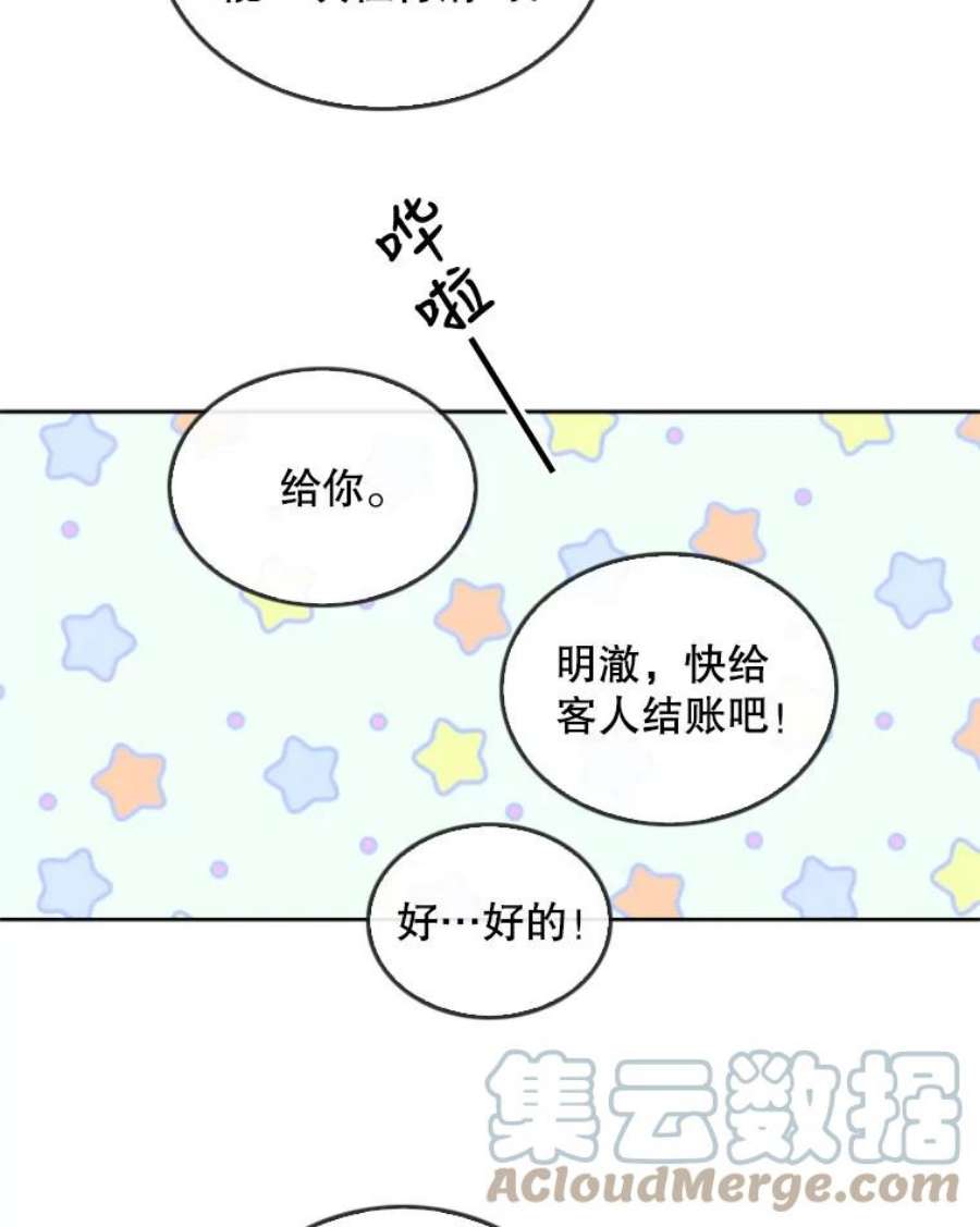 记忆38.签订契约