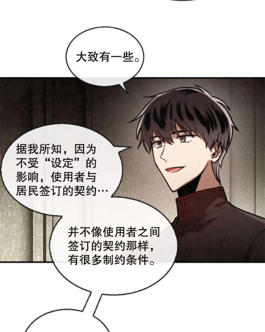 记忆38.签订契约