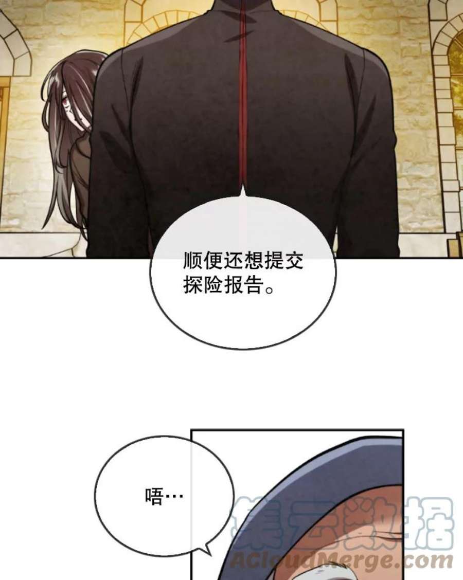 记忆38.签订契约