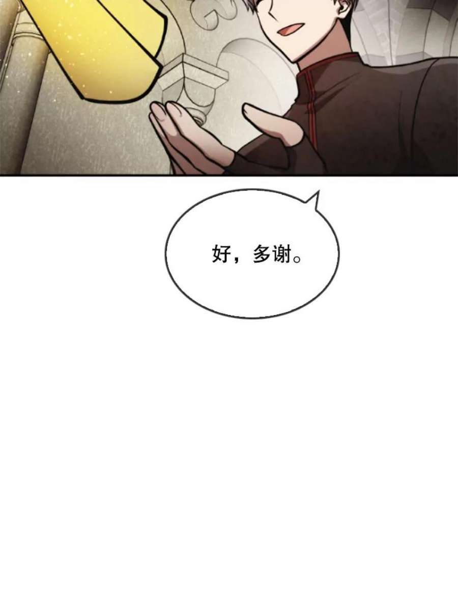 记忆38.签订契约