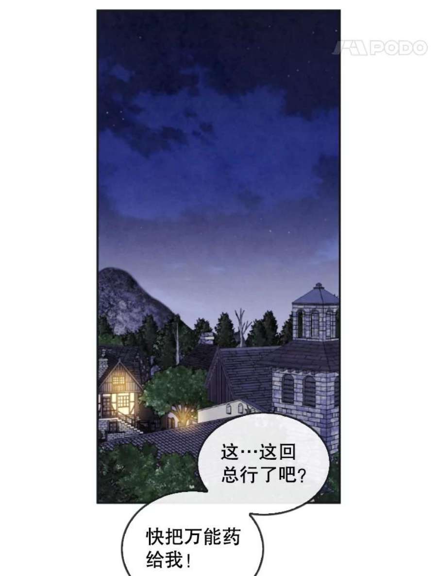 记忆38.签订契约