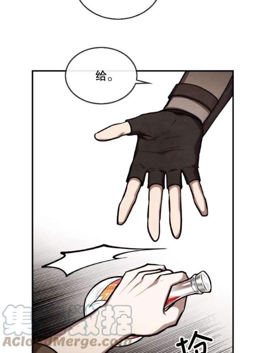 记忆38.签订契约