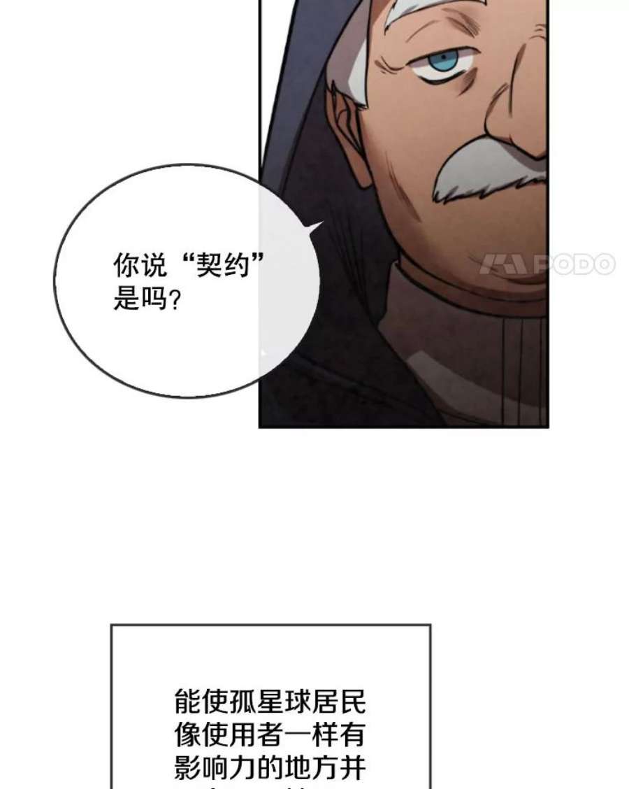 记忆38.签订契约