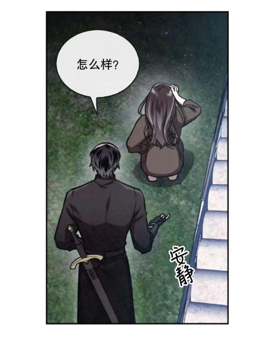 记忆38.签订契约