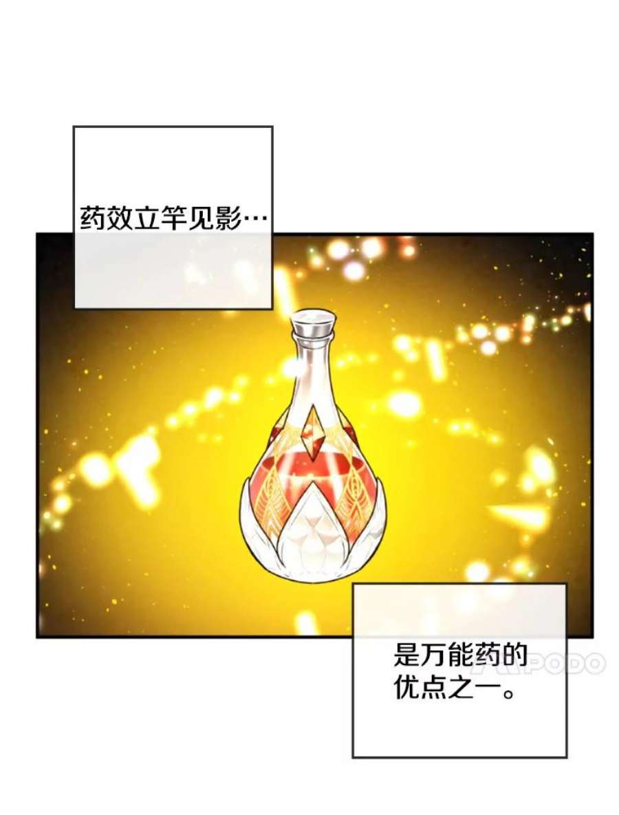 记忆38.签订契约