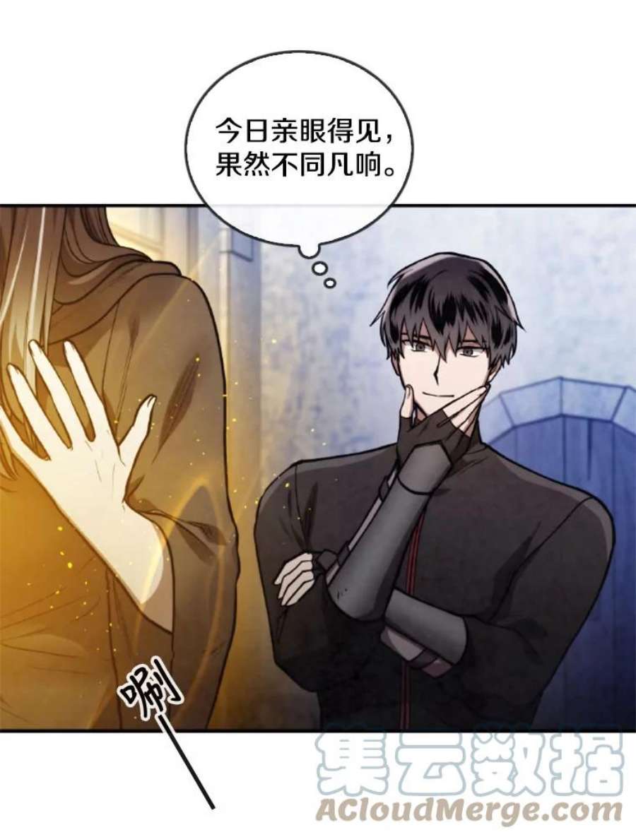 记忆38.签订契约