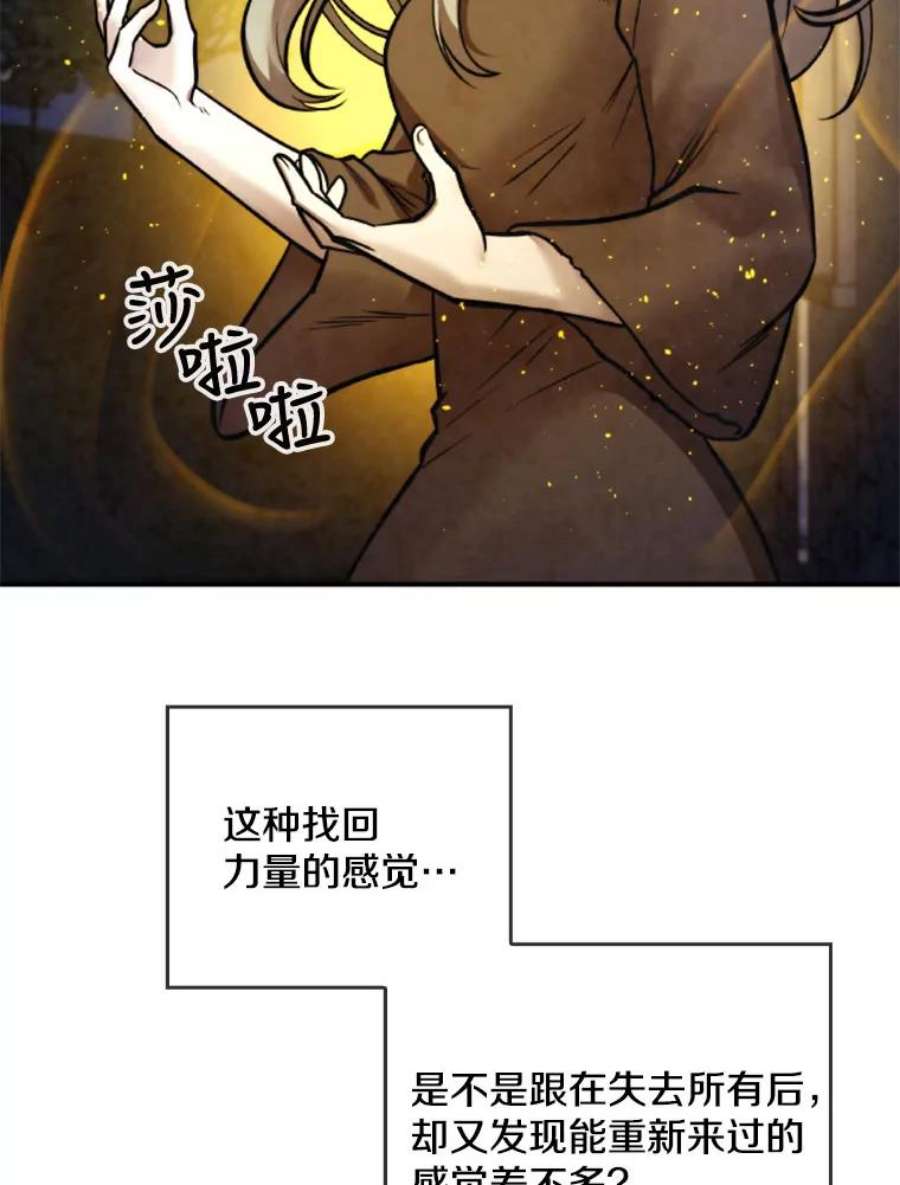 记忆38.签订契约
