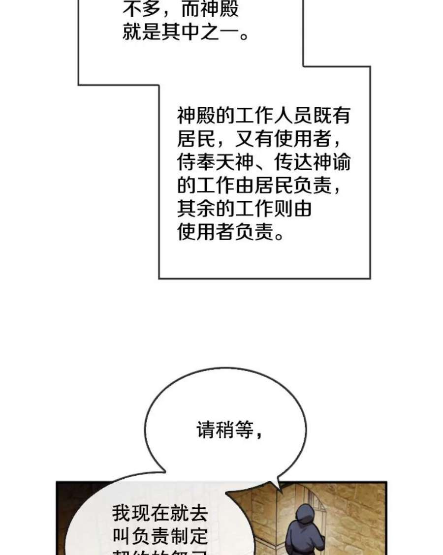 记忆38.签订契约