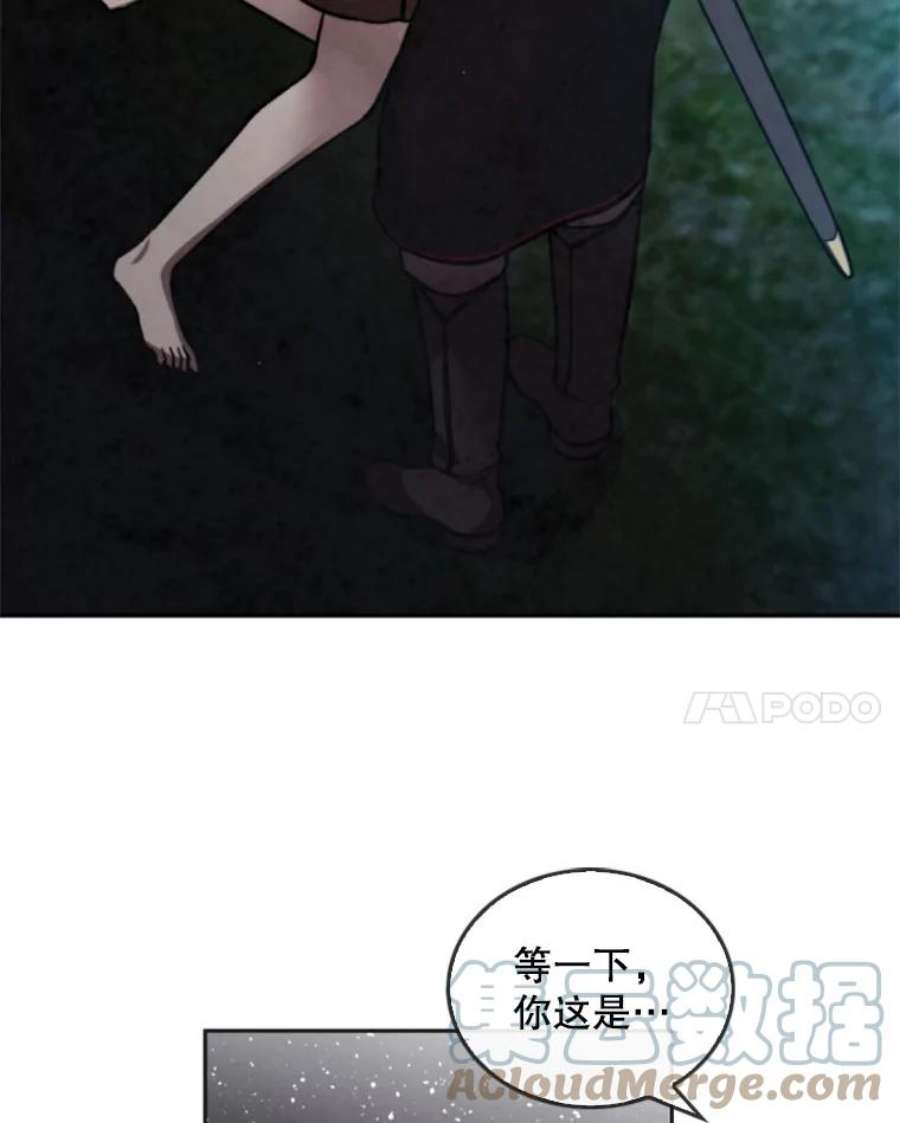 记忆38.签订契约