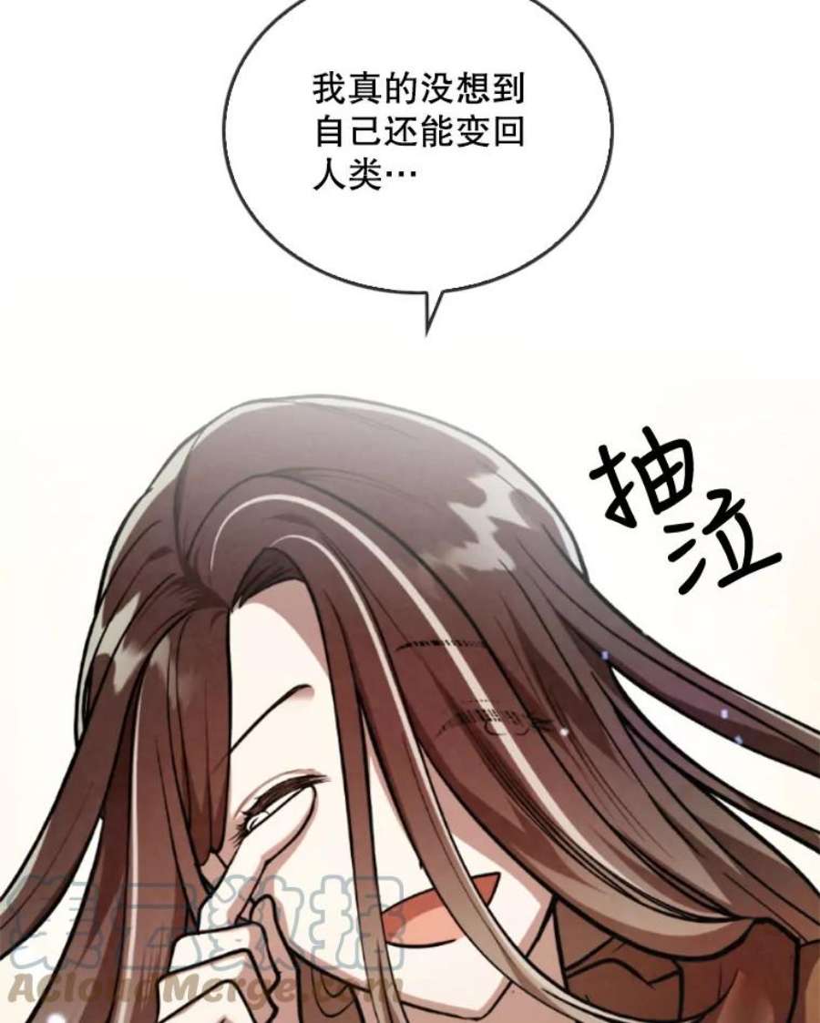 记忆38.签订契约
