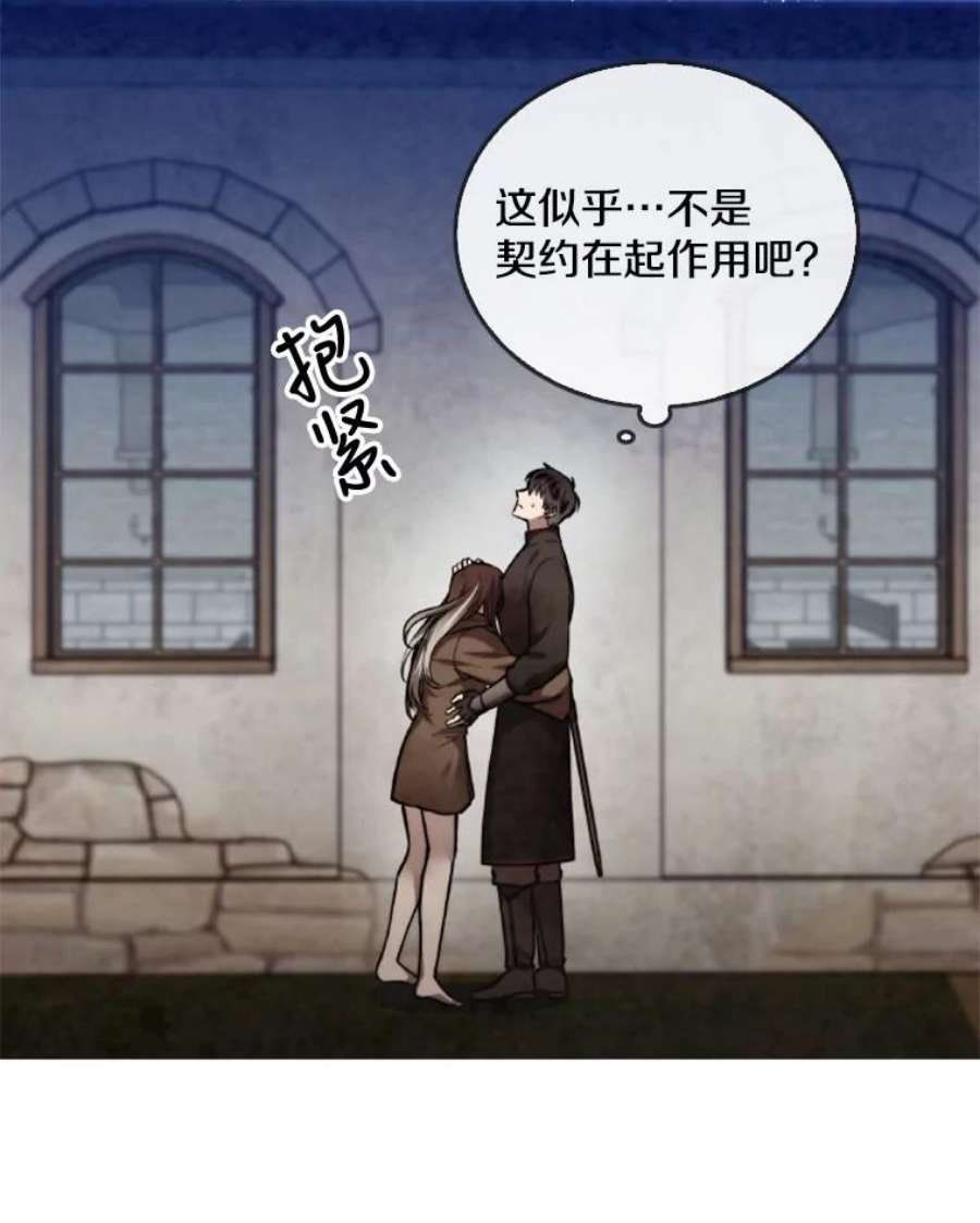 记忆38.签订契约