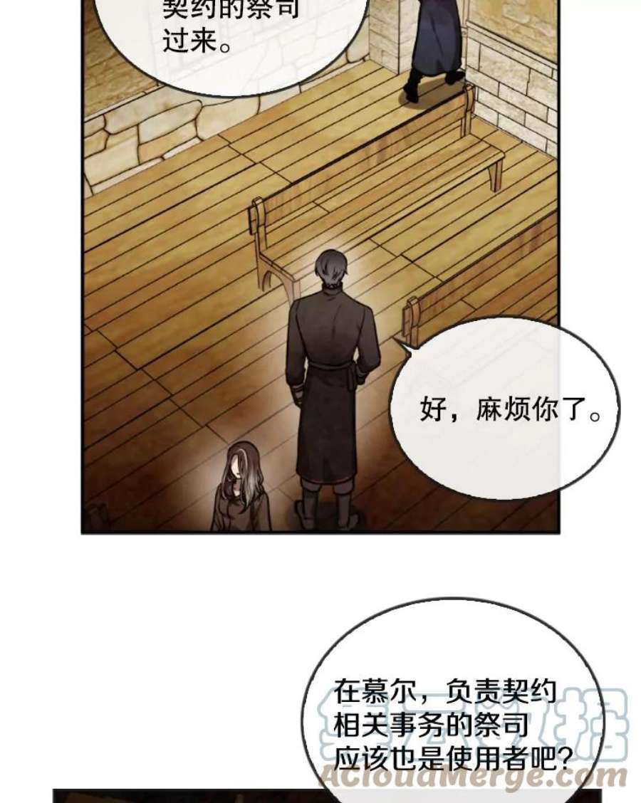 记忆38.签订契约
