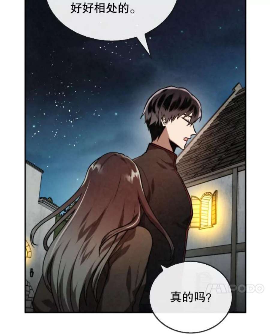 记忆39.郑夏嫣苏醒