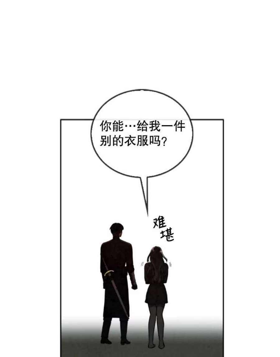 记忆39.郑夏嫣苏醒