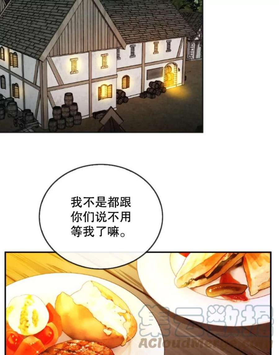 记忆39.郑夏嫣苏醒