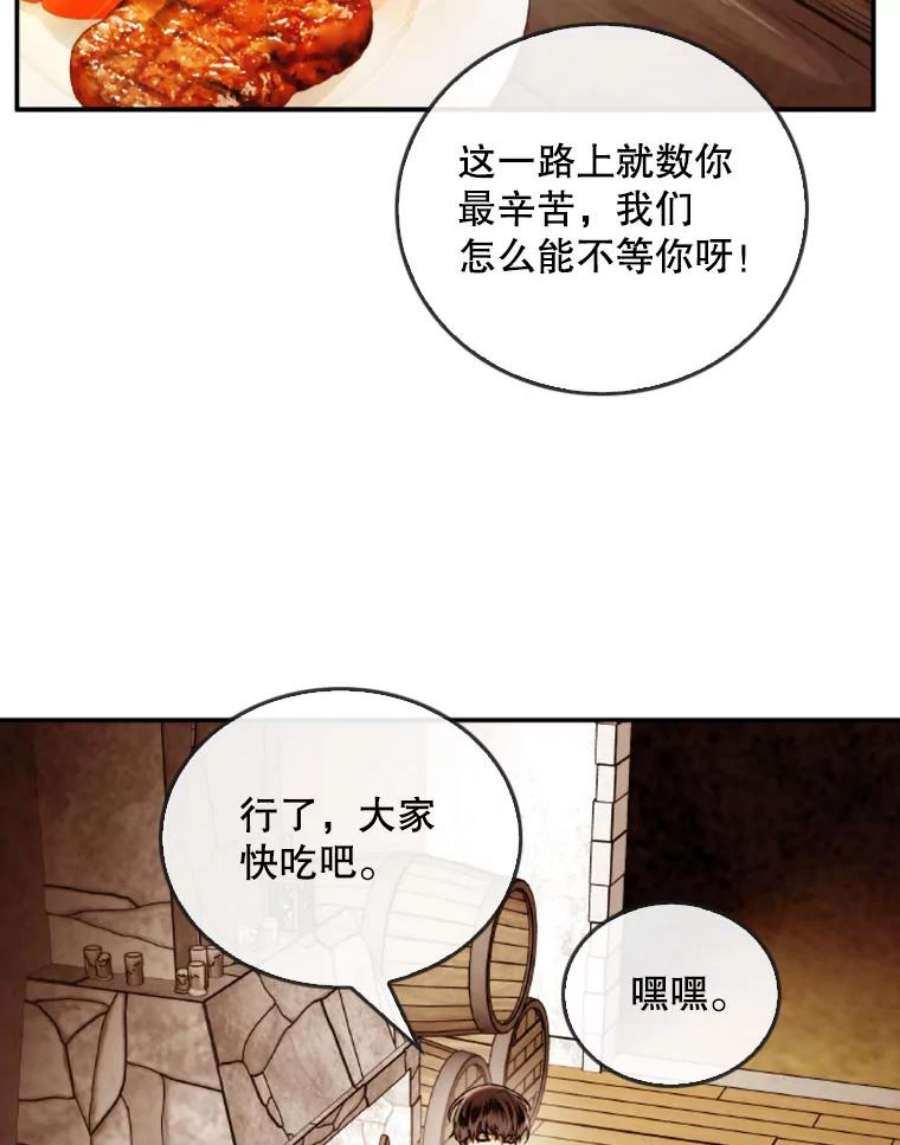 记忆39.郑夏嫣苏醒