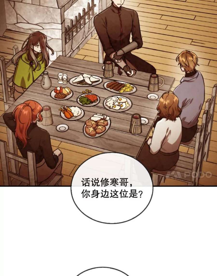 记忆39.郑夏嫣苏醒