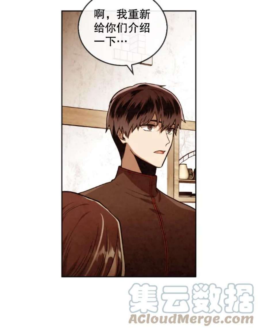 记忆39.郑夏嫣苏醒