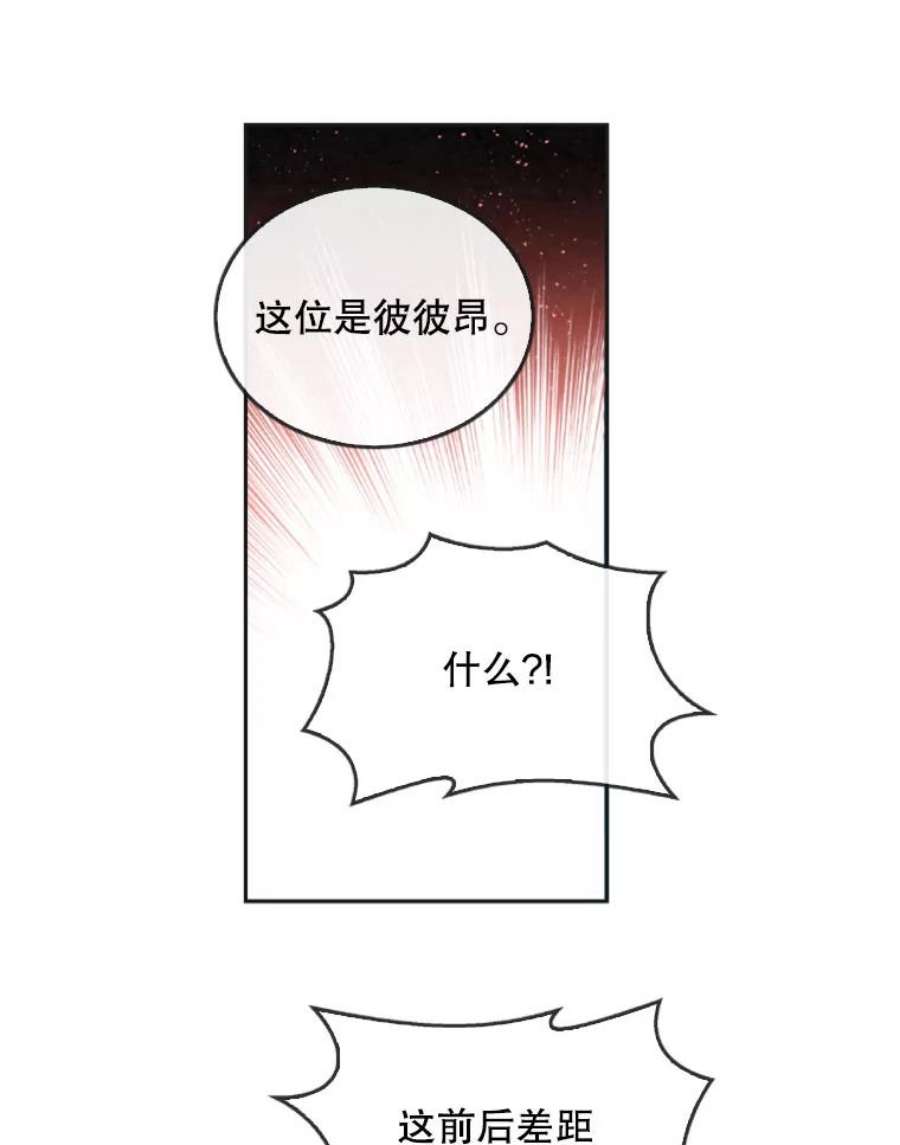 记忆39.郑夏嫣苏醒