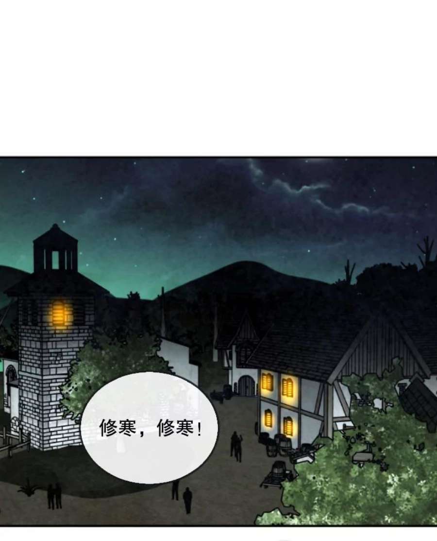 记忆39.郑夏嫣苏醒