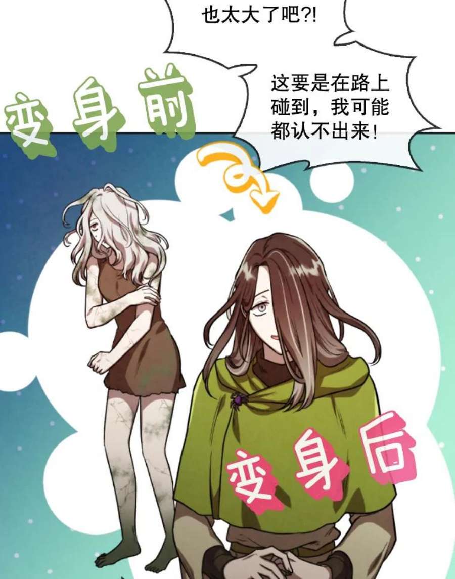 记忆39.郑夏嫣苏醒