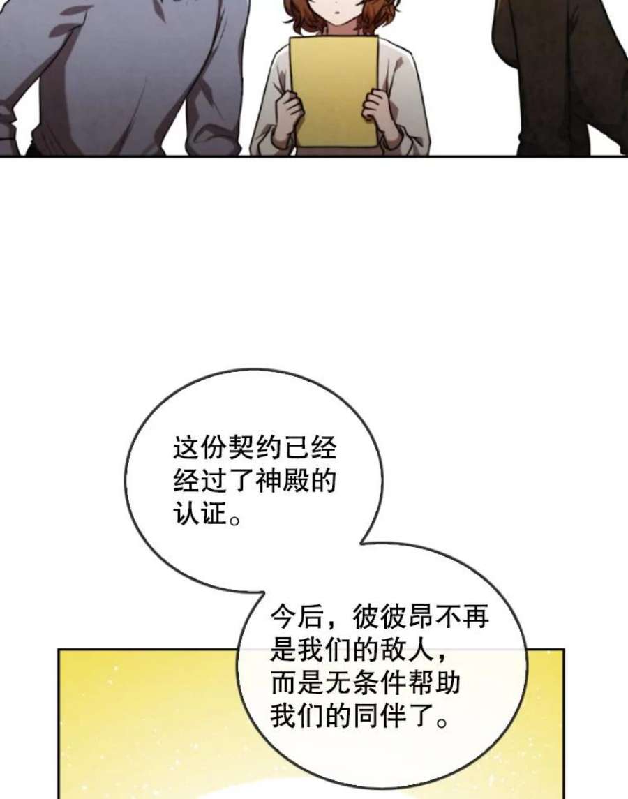 记忆39.郑夏嫣苏醒