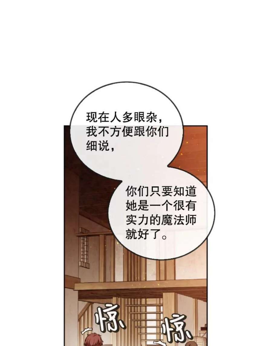 记忆39.郑夏嫣苏醒