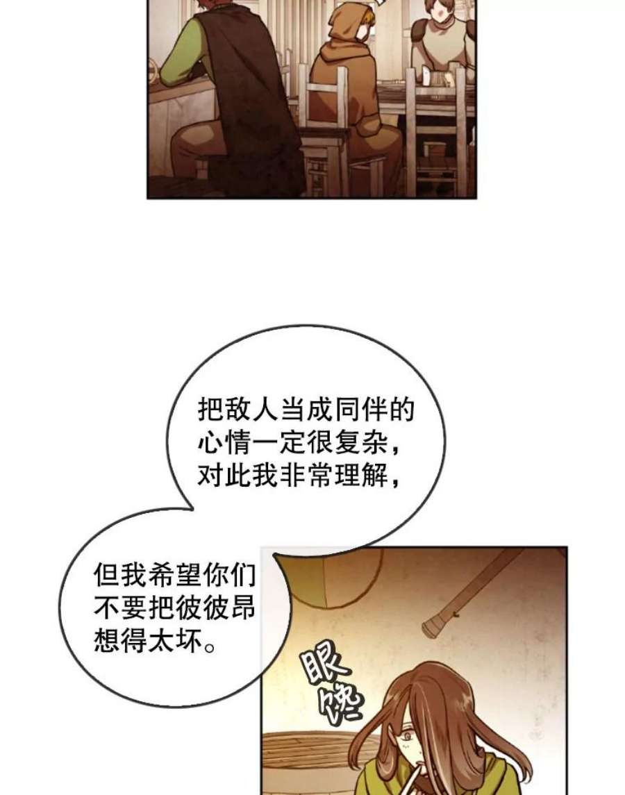 记忆39.郑夏嫣苏醒
