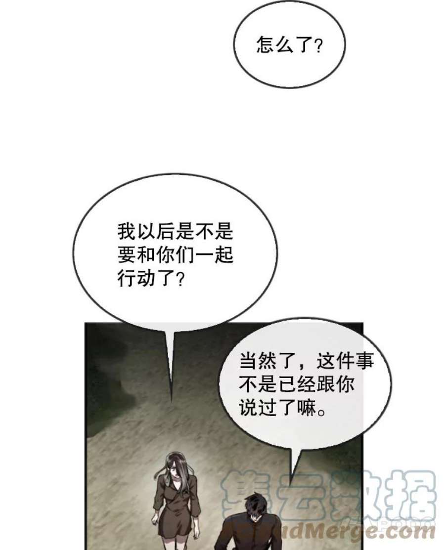 记忆39.郑夏嫣苏醒