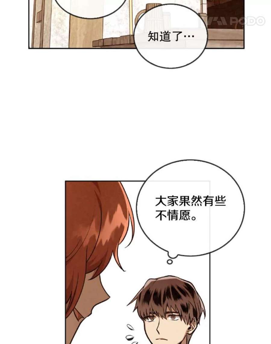记忆39.郑夏嫣苏醒