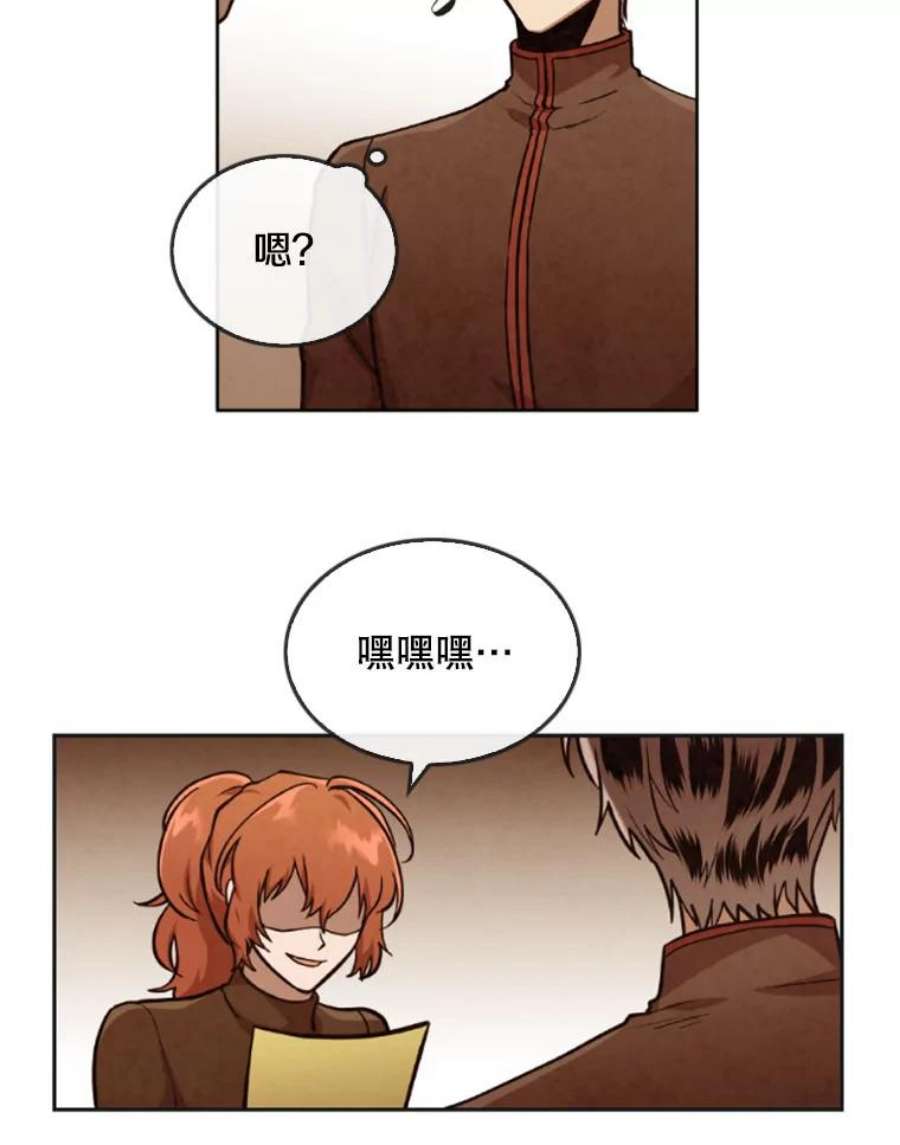 记忆39.郑夏嫣苏醒