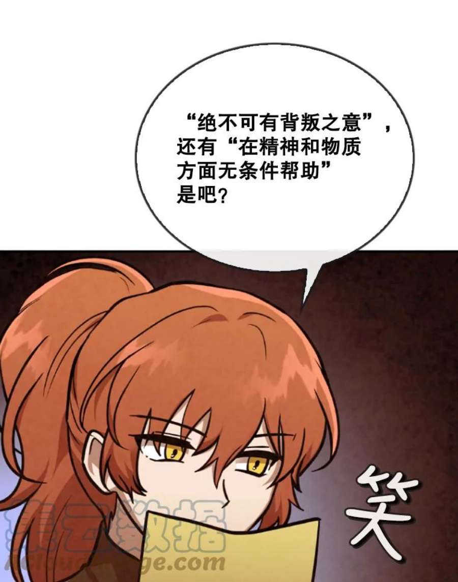 记忆39.郑夏嫣苏醒