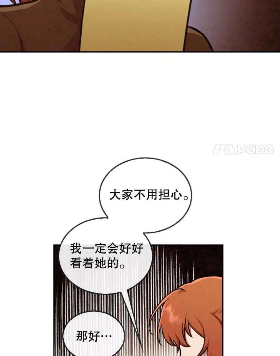 记忆39.郑夏嫣苏醒