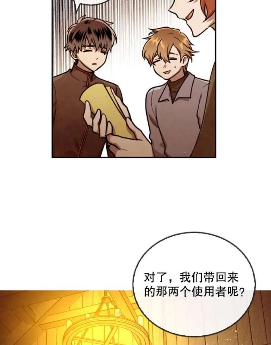 记忆39.郑夏嫣苏醒
