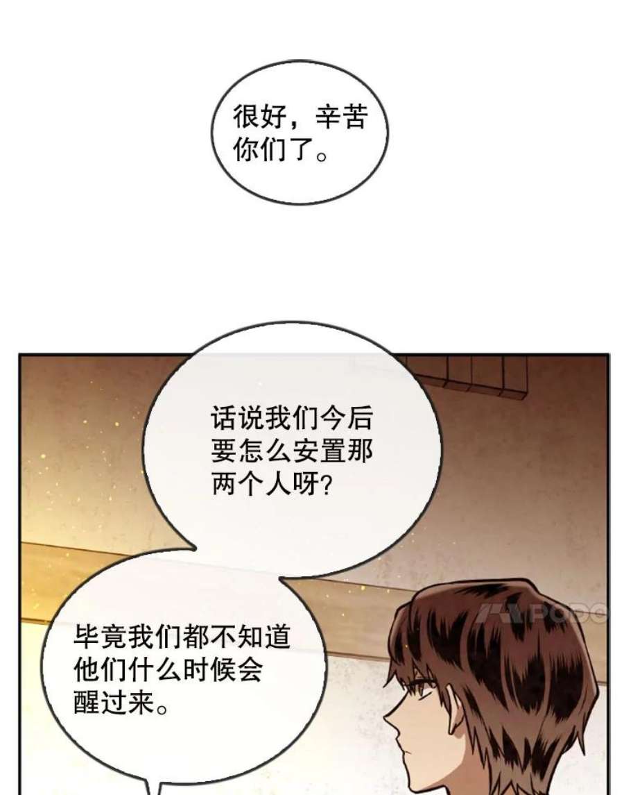 记忆39.郑夏嫣苏醒