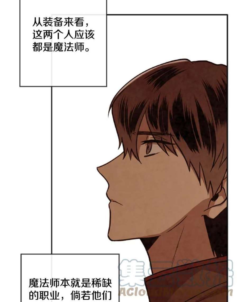 记忆39.郑夏嫣苏醒