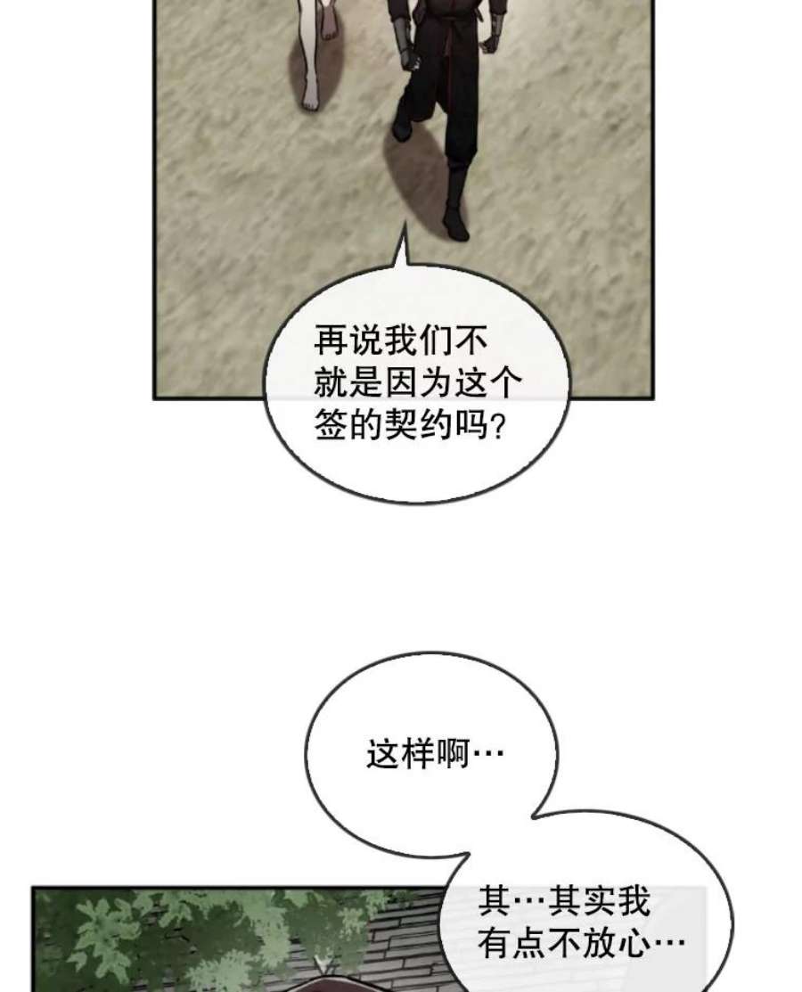 记忆39.郑夏嫣苏醒