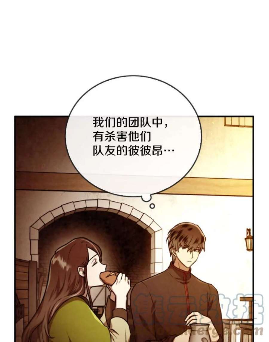 记忆39.郑夏嫣苏醒