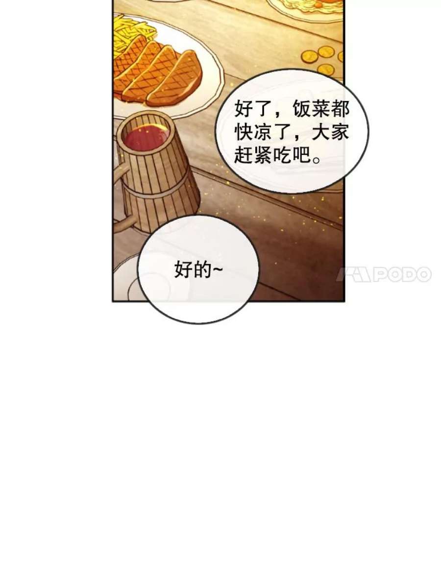 记忆39.郑夏嫣苏醒