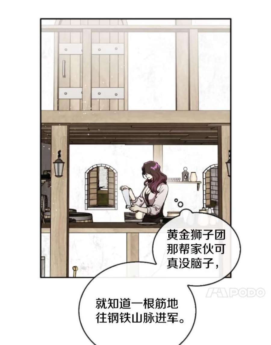 记忆39.郑夏嫣苏醒