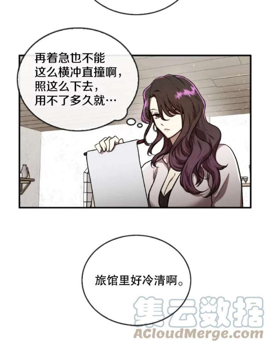 记忆39.郑夏嫣苏醒