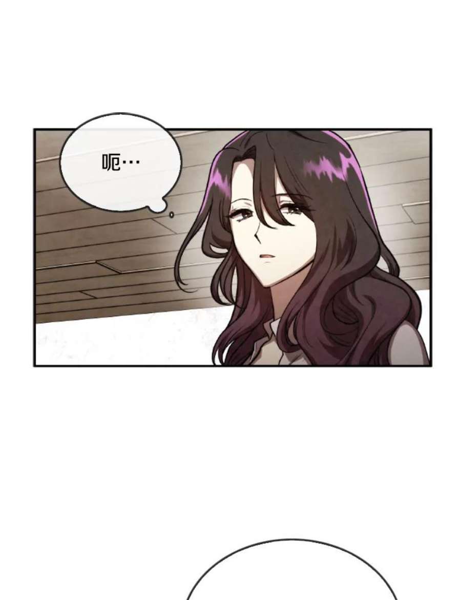 记忆39.郑夏嫣苏醒
