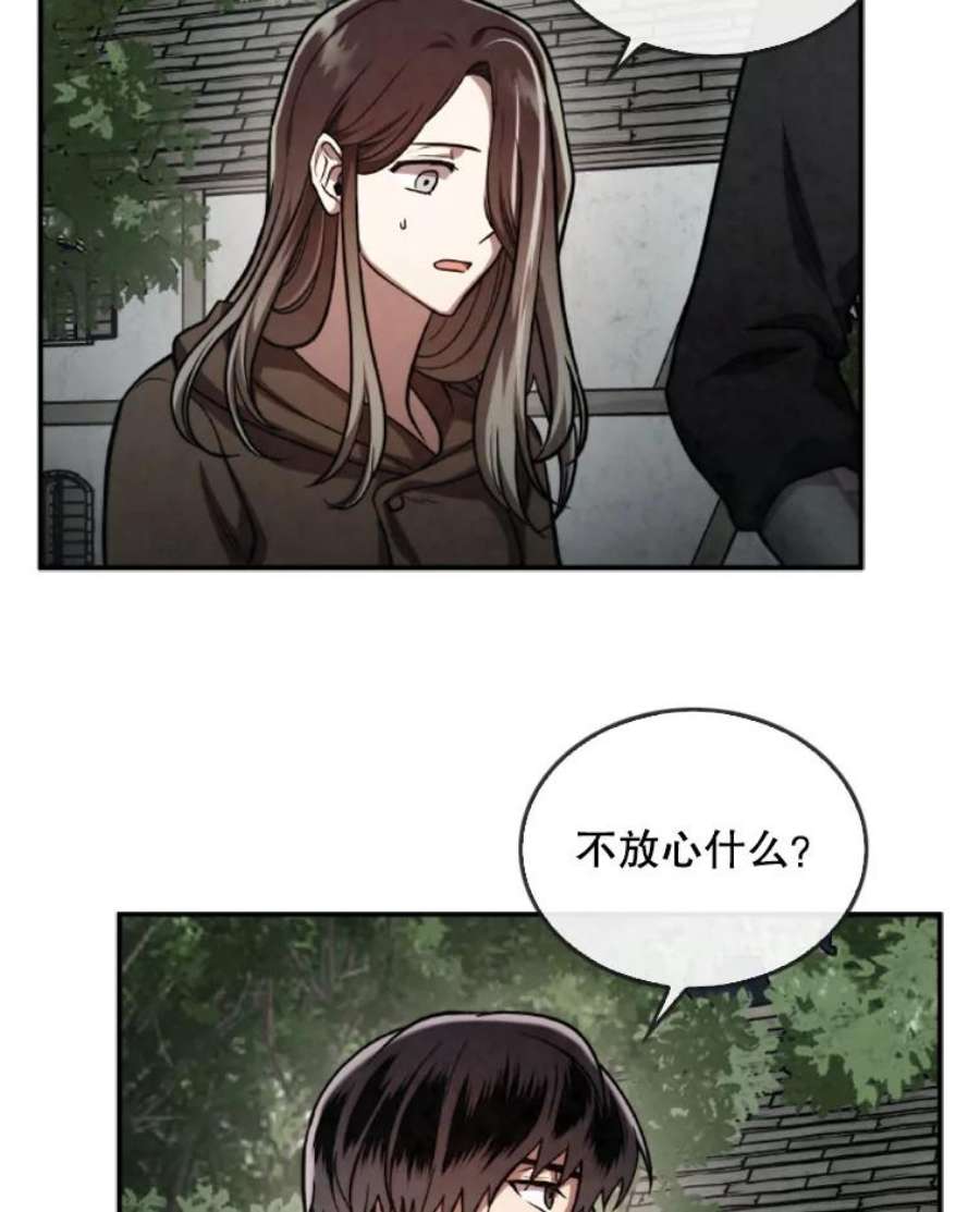 记忆39.郑夏嫣苏醒
