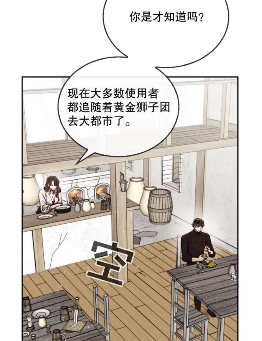 记忆39.郑夏嫣苏醒