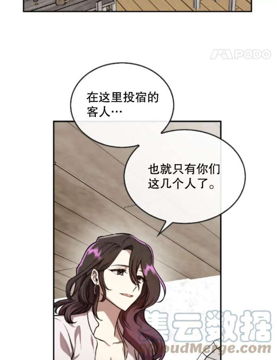 记忆39.郑夏嫣苏醒