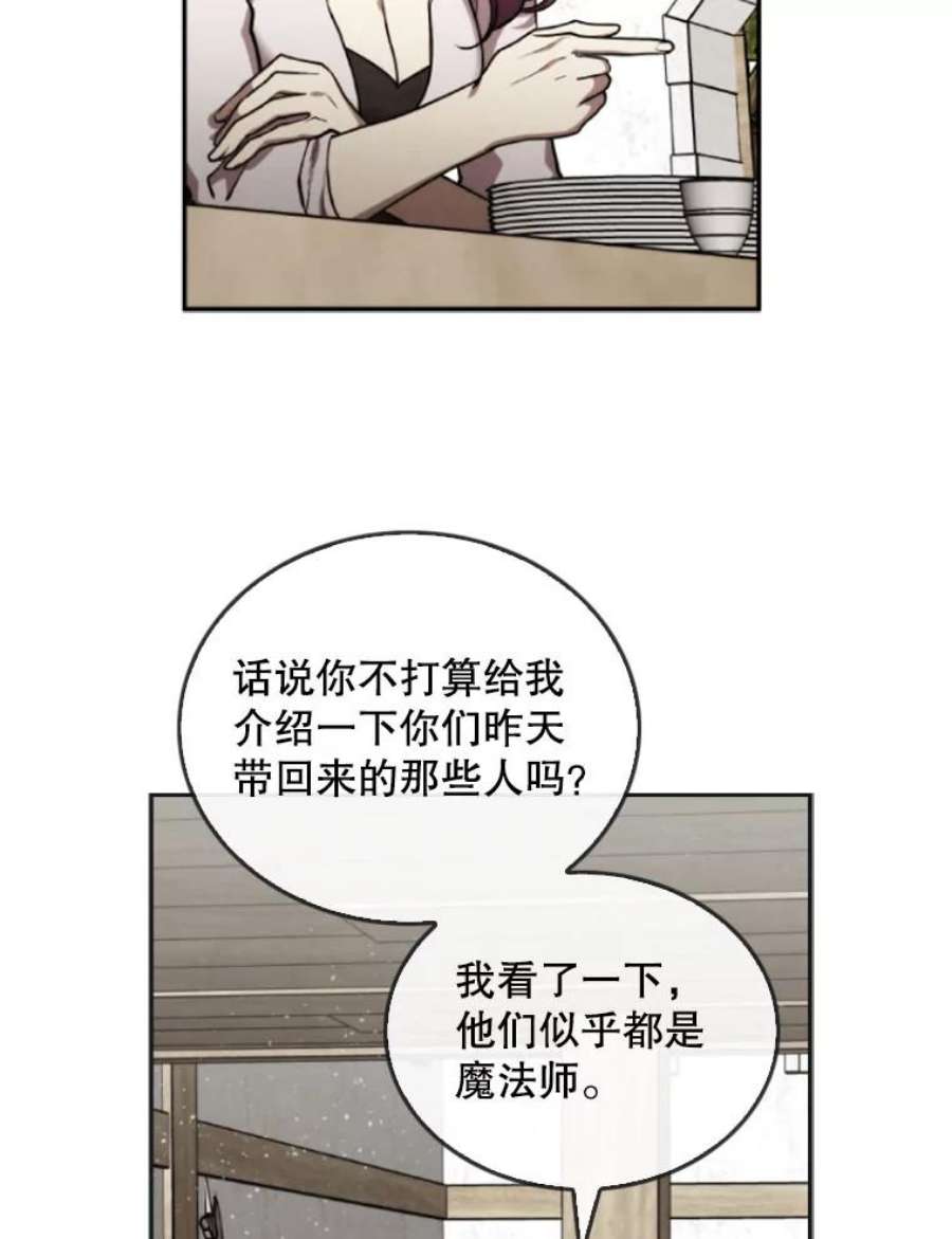 记忆39.郑夏嫣苏醒